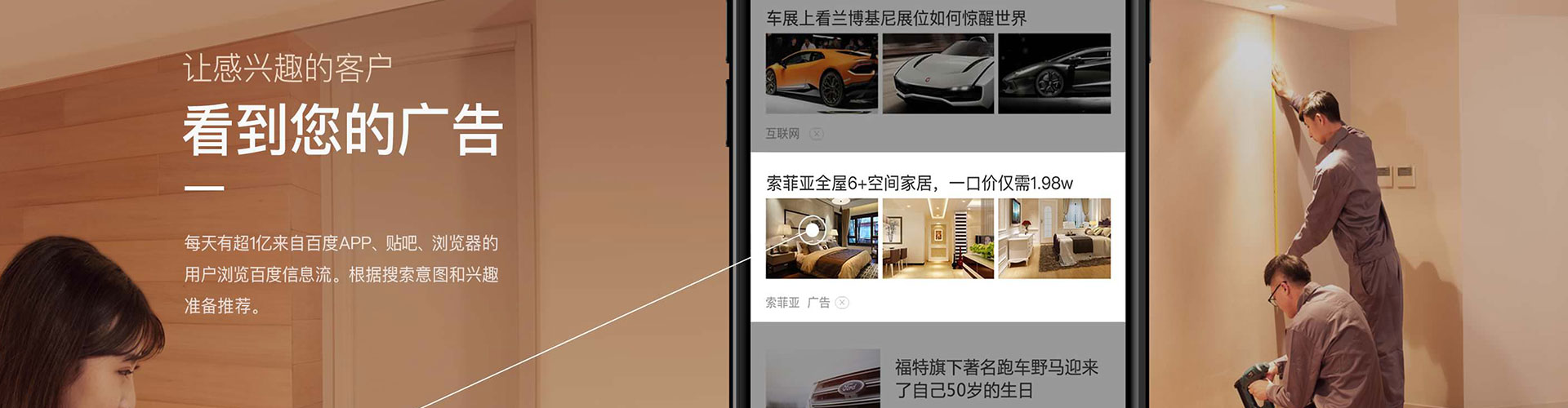 永吉竞价推广开户